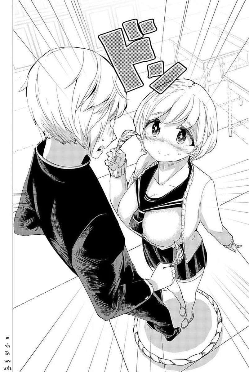 Houkago no Goumon Shoujo 1-การทรมานครั้งแรก