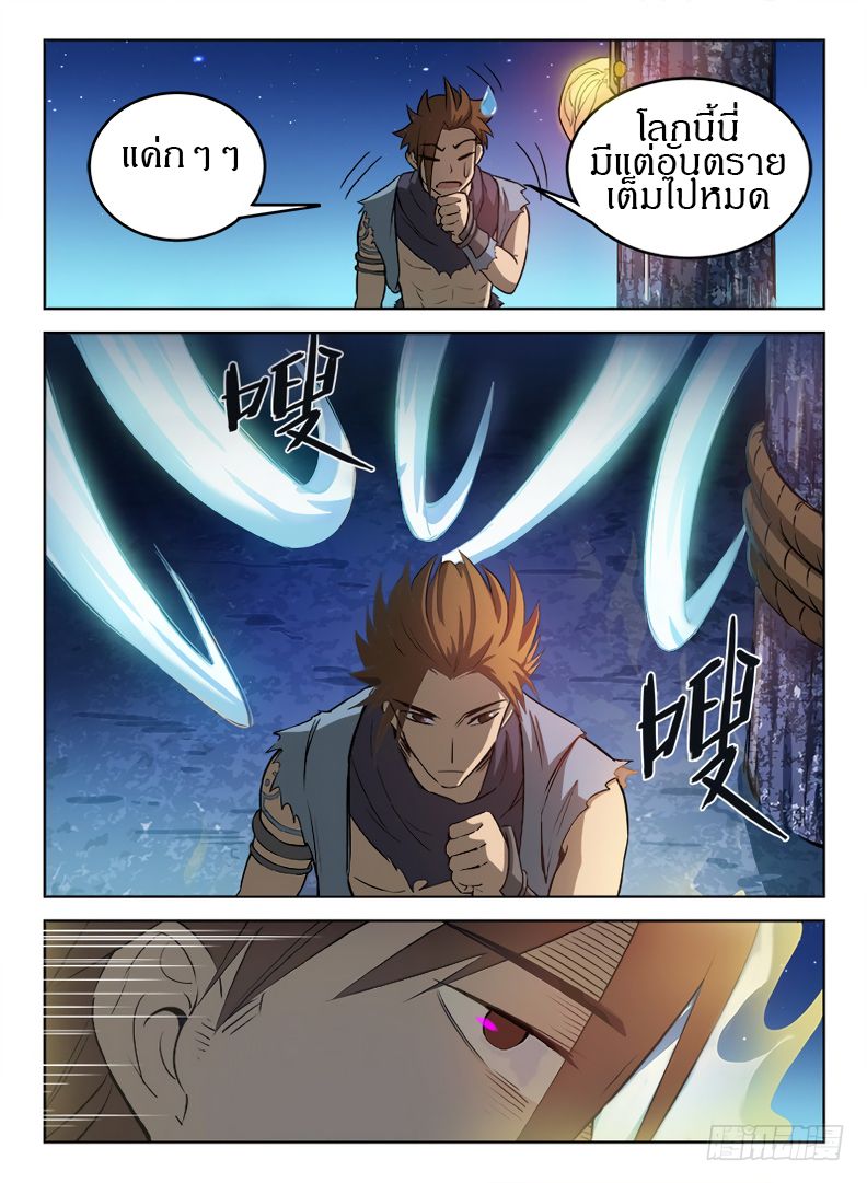 Hunter Age 24-24