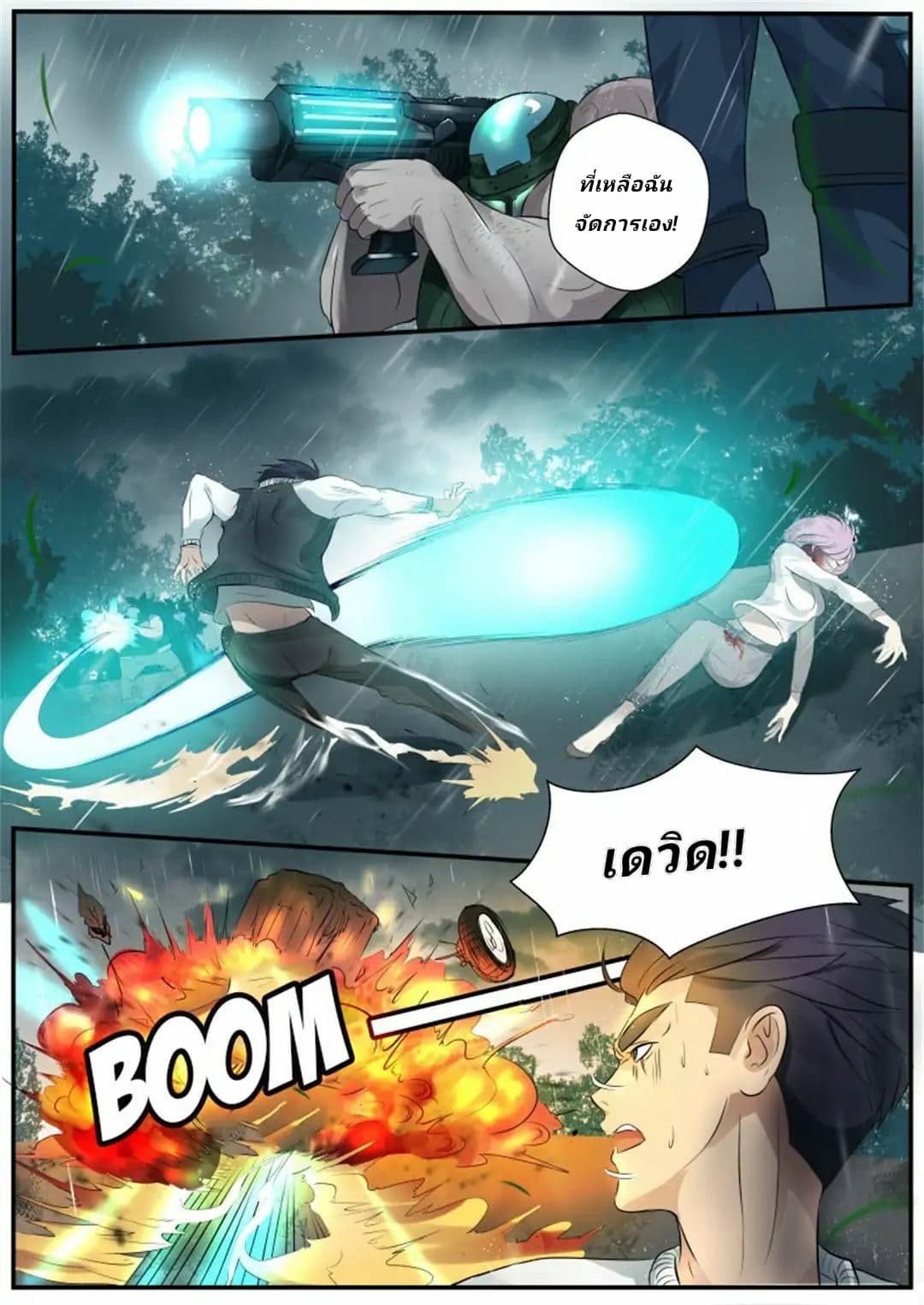 Tome Of Monsters 2-2
