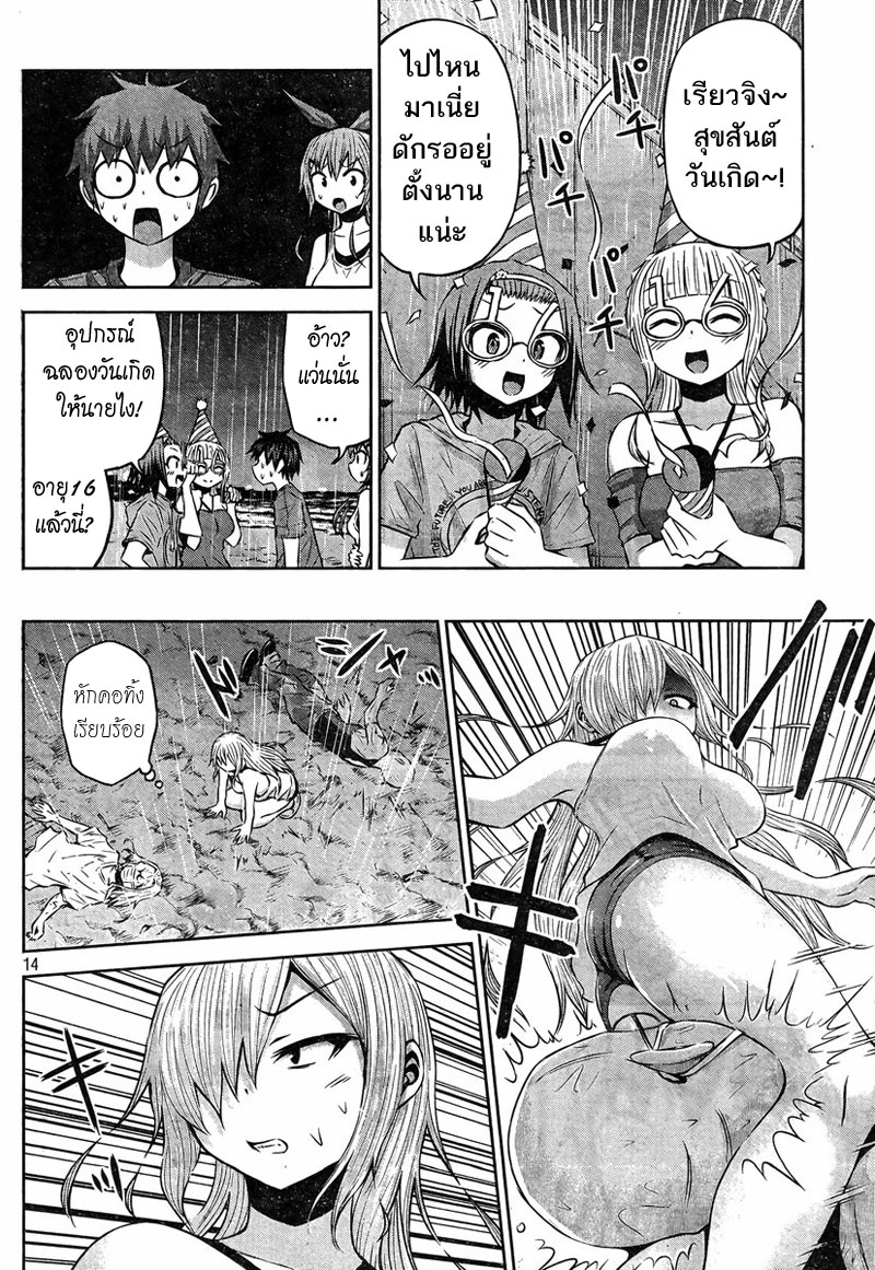 Chikotan, Kowareru 34-ทุกคนน้ำตาไหล! ความสัมพันธ์ของทั้ง3คน...? ไคลแมกซ์ทริปทะเล!!