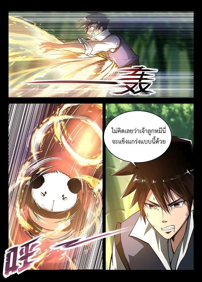 Divine Spirit 15-15