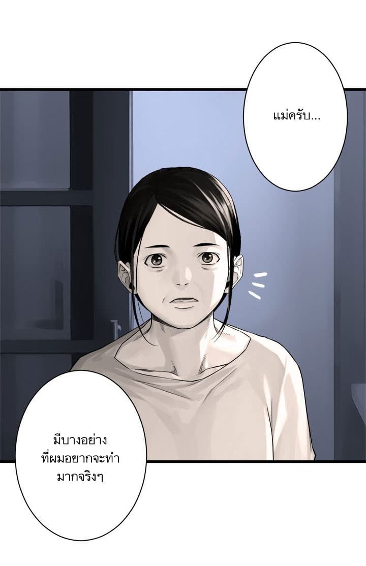 Her Summon 61-61