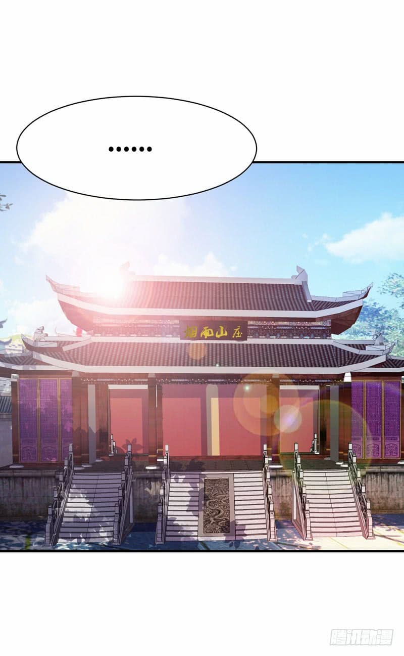 Rise of The Demon King รุ่งอรุณแห่งราชาปีศาจ 43-43