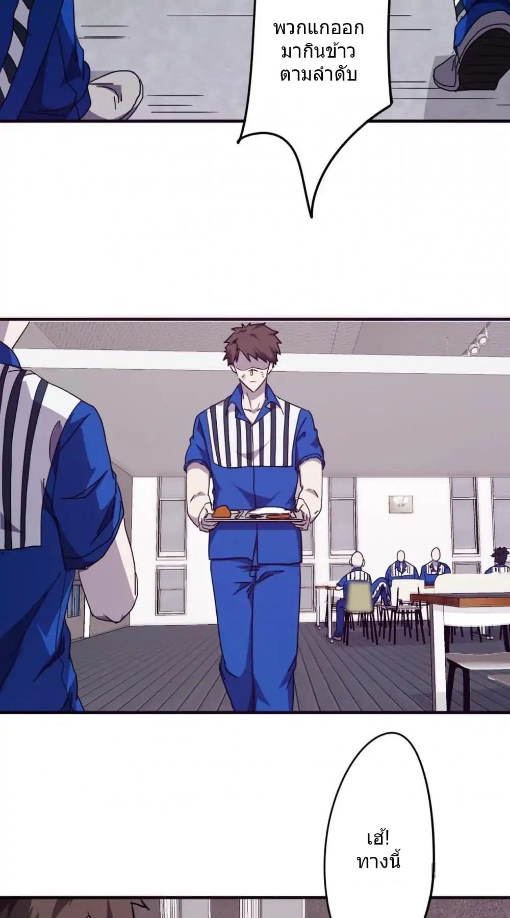 Strongest Worker 82-82
