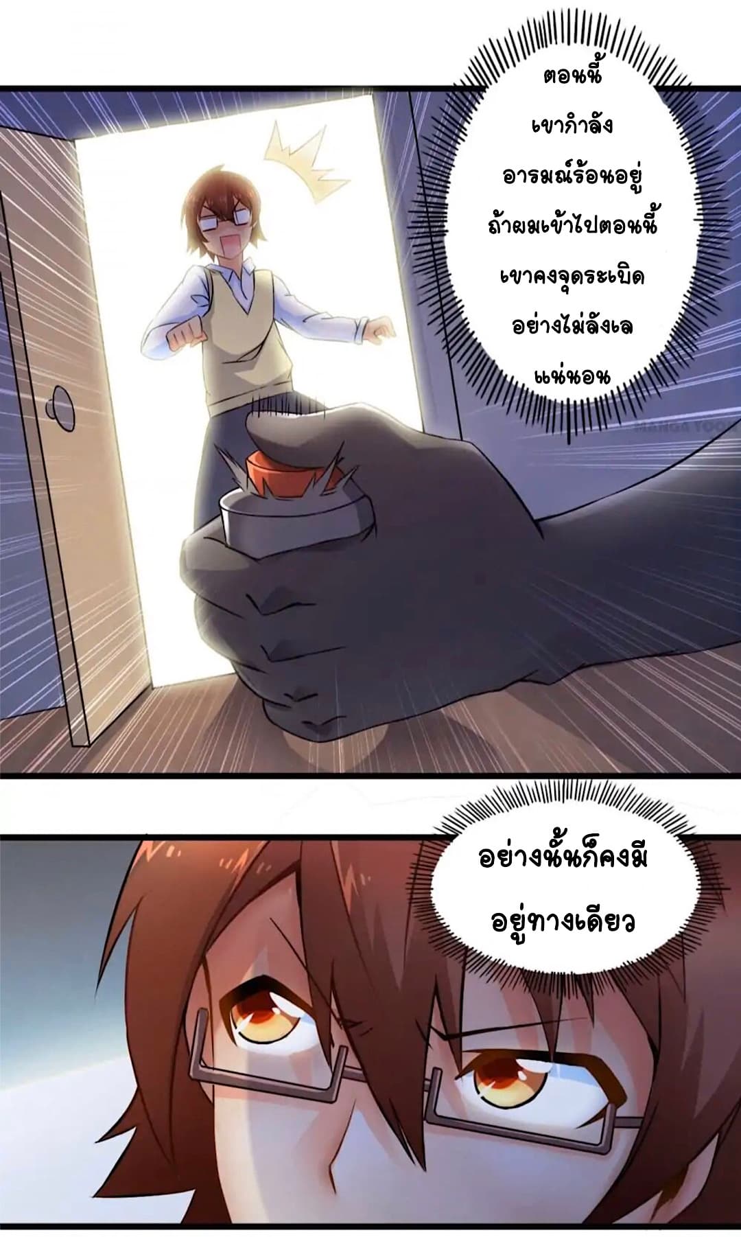 Day 100 of My Sister's Disappearance 100 วันที่น้องสาวฉันนั้นหายไป 41-41