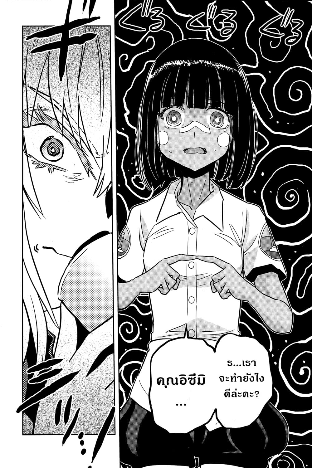 Girls Und Panzer: Ribbon Warrior 38-สงครามแห่งความตาย ณ โคโมโระ Part 5