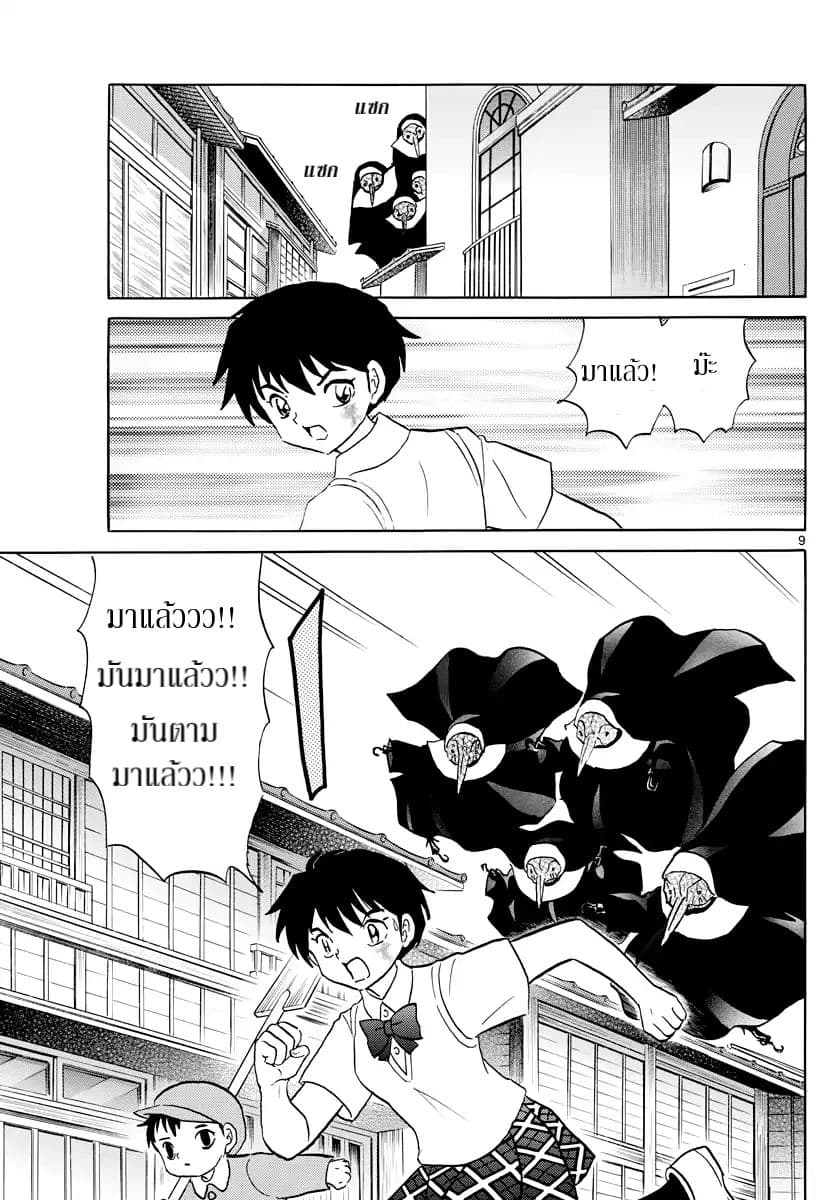 Mao 15-15