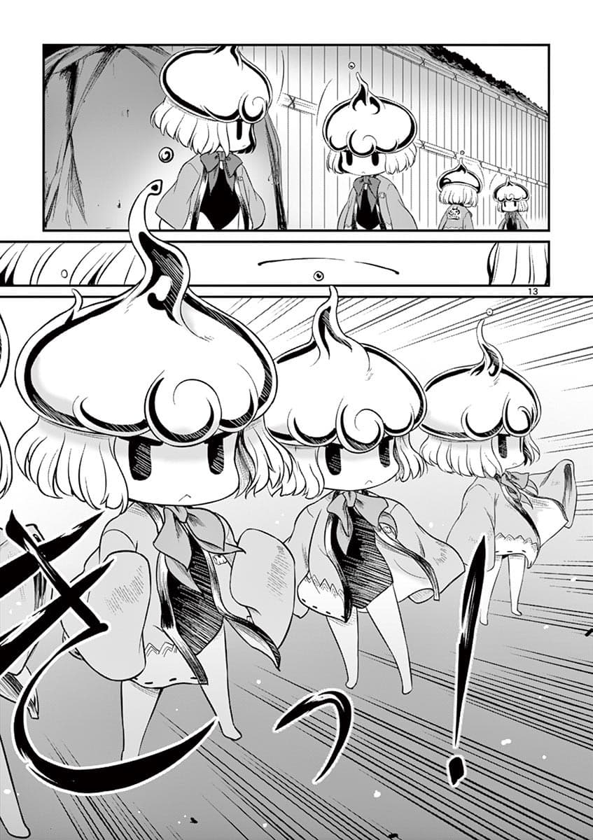Yuusha-sama, Yukagen wa Ikaga desu ka? 3-ซัคคิวบัส มอสเตอร์ นักเคลม
