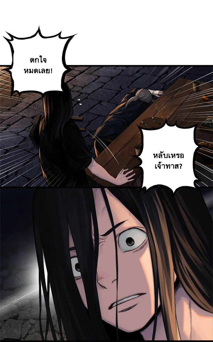 Her Summon 43-43