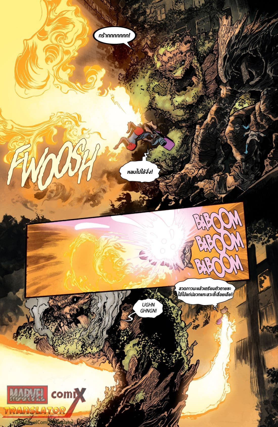 Infinity Countdown 1-1