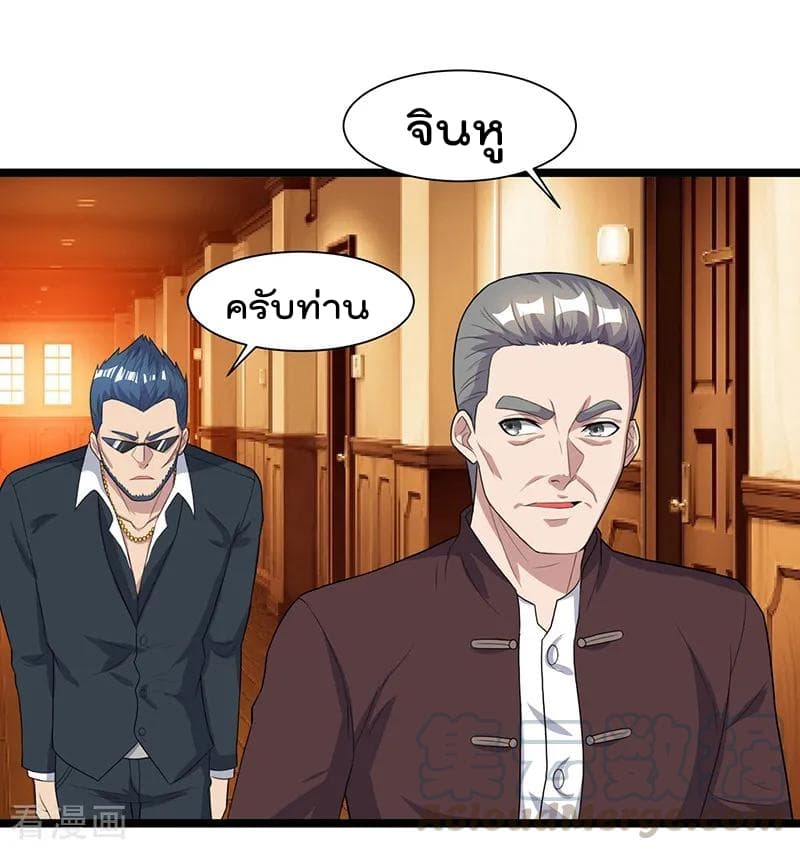 Rebirth Abandoned Less Return การเกิดใหม่ของจักรพรรดิเซียน 35-35