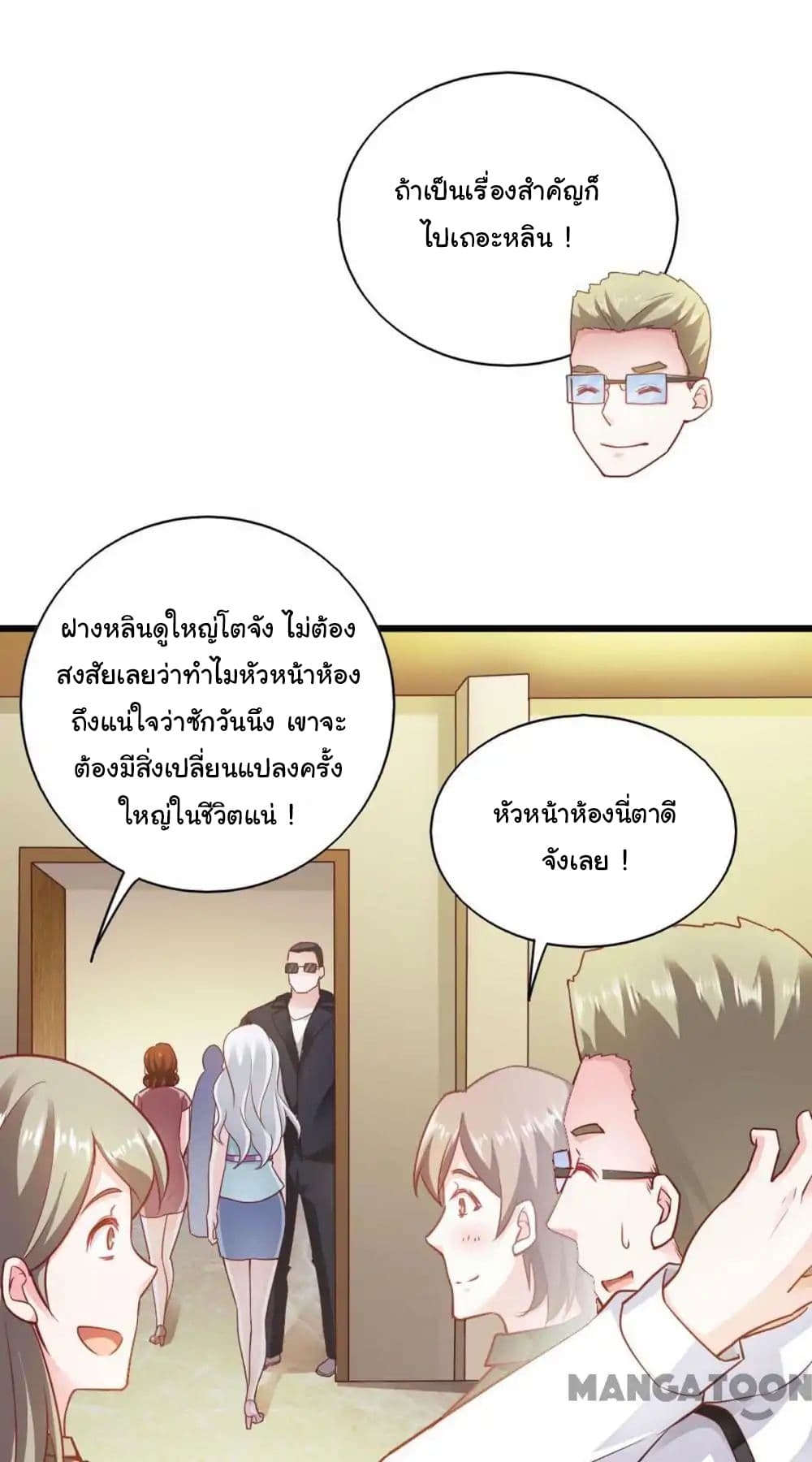 Almight Network 78-78