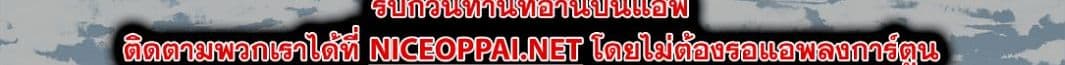 บริษัทมนต์ดำเนโครแกรนท์ // Wakamono no Kuro Mahou Hanare ga Shinkoku desu ga, Shuushoku shite Mitara Taiguu Iishi, Shachou mo Tsukaima mo Kawaikute Saikou desu! 2-2