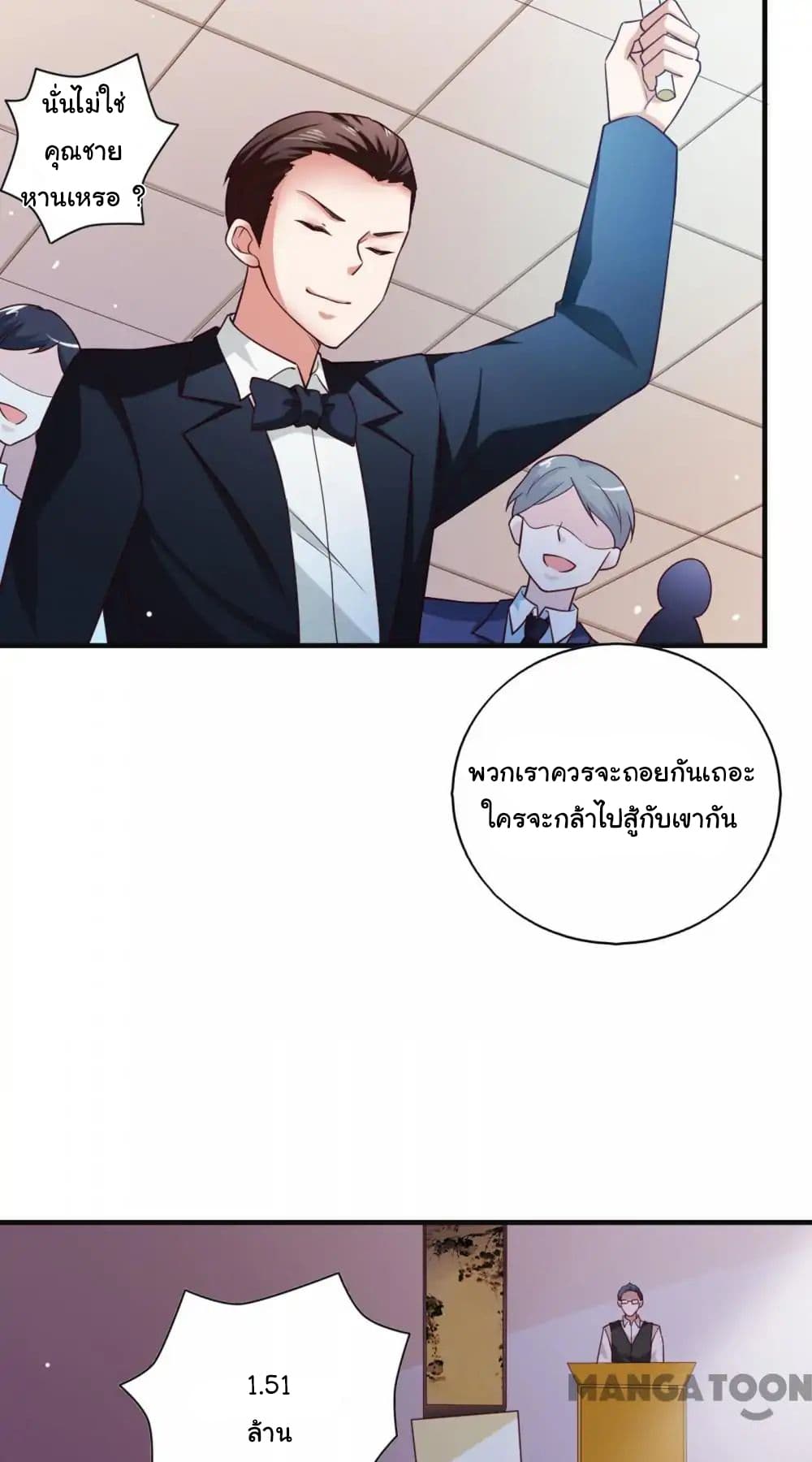 Almight Network 54-54
