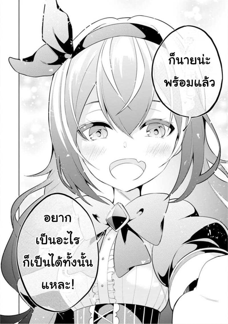 Soubiwaku Zero no Saikyou Kenshi demo, noroi no soubi (kawaii)nara 9999-ko tsuke-houdai 1-1