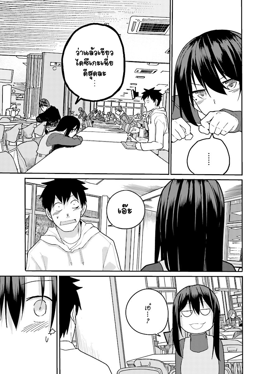 Osananajimi ni najimitai 13-เพื่อนสมัยเด็กยังดีซะกว่า