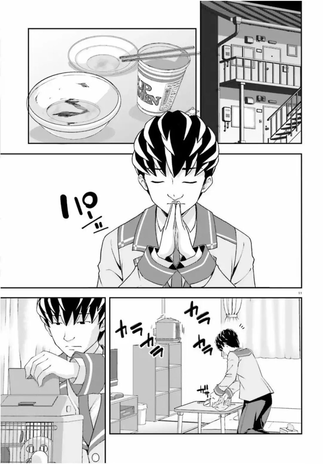 Nishino Gakunai Caste Saikai Ni Shite Ino Sekai Saikyo No Shonen 1-ผู้ชายที่ถูกเรียกว่า นิชิโนะ โกเคียว