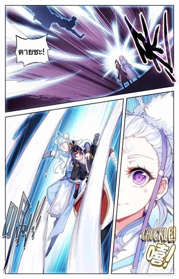 The Heaven's List 15-15