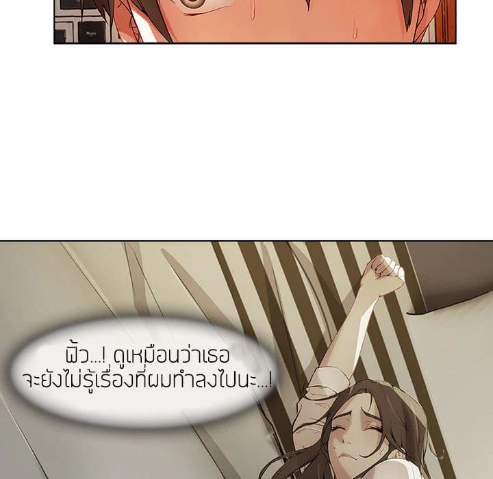 Lady Long Legs 14-14
