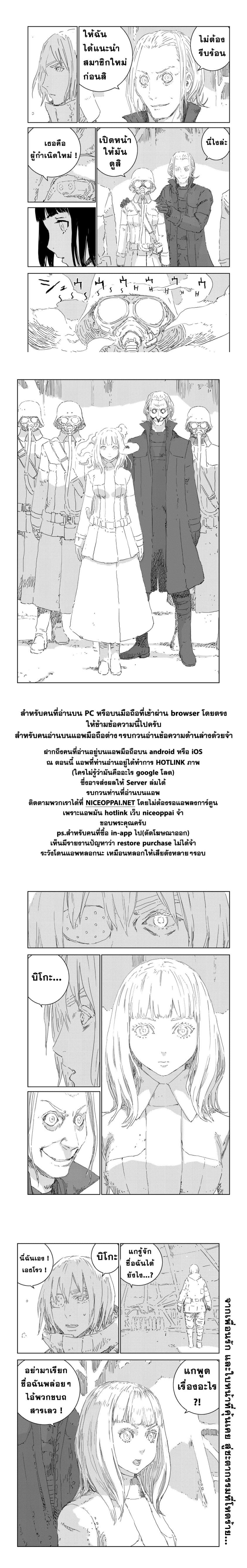 APOSIMZ 7-7