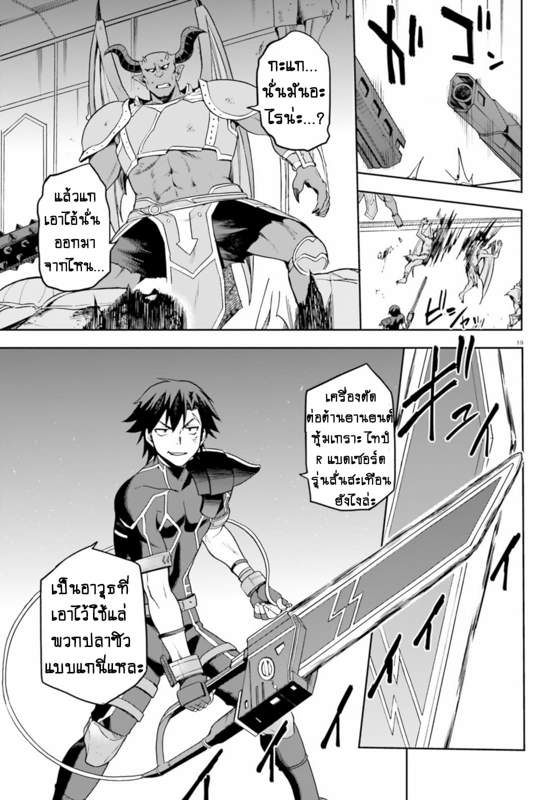 Sentouin, Haken shimasu! 15-15