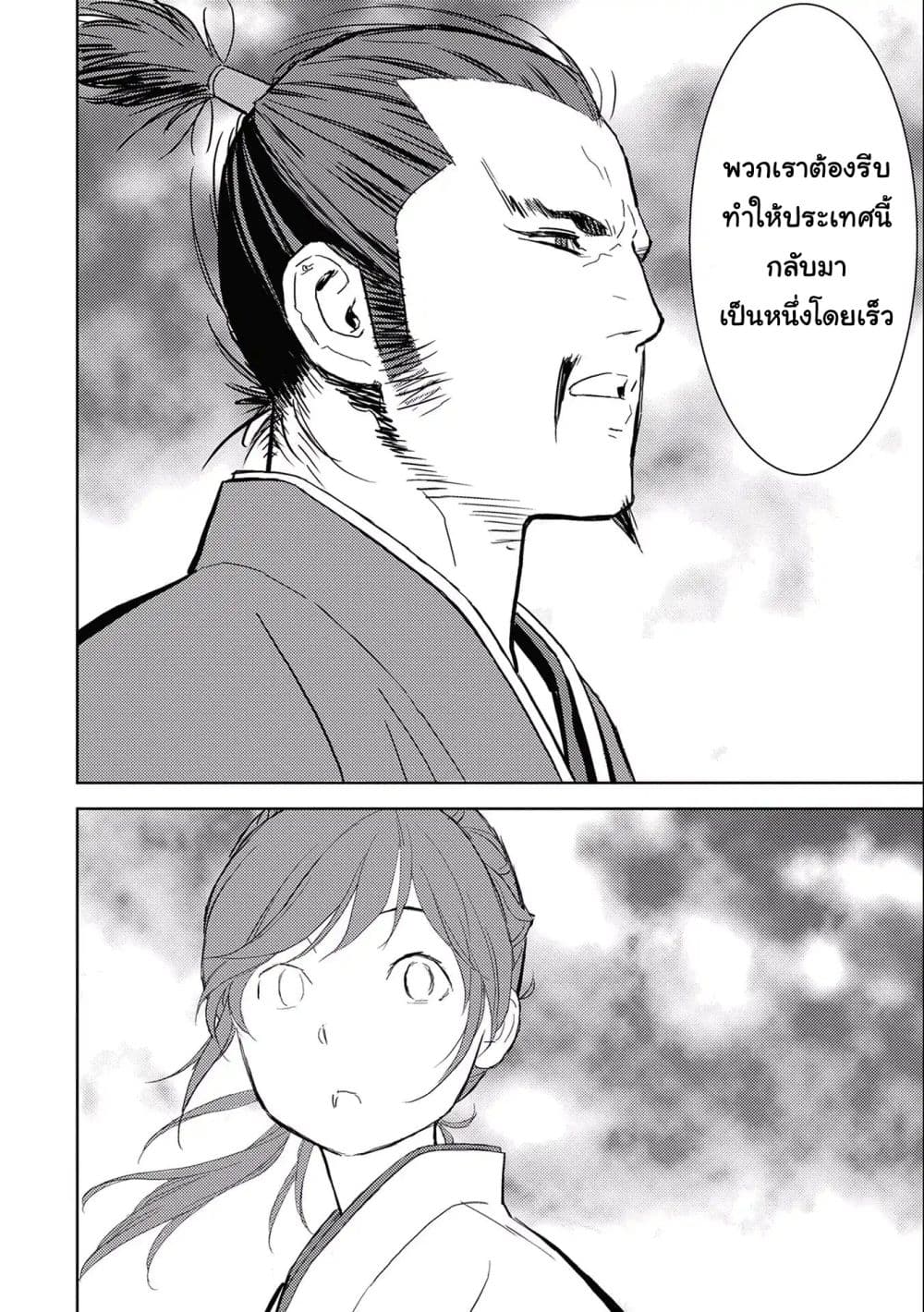 Sengoku Komachi Kuroutan: Noukou Giga 5-ผู้ชม