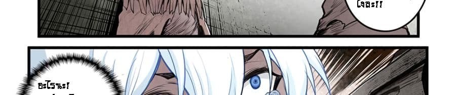 A Post-Apocalyptic Journey 5-5