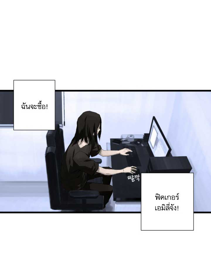 Her Summon 6-6
