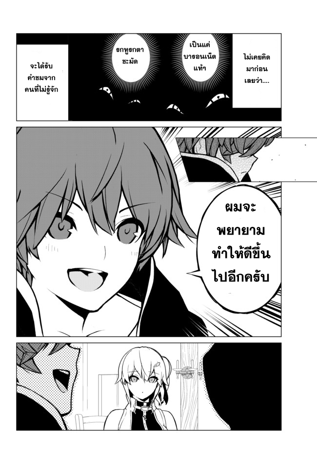 Ore dake Haireru Kakushi Dungeon: Kossori Kitaete Sekai Saikyou 5-5