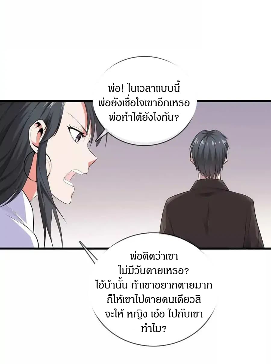 Metropolitan Reverence 6-6