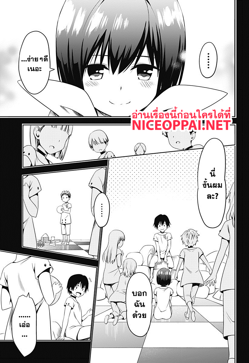 DARLING in the FRANXX 5-5