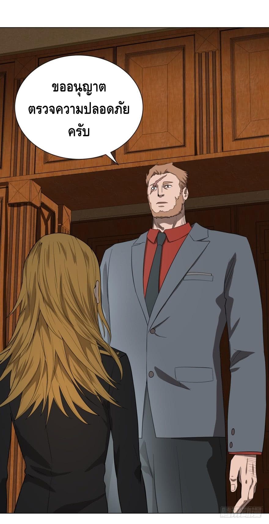 List of Villains 9-9