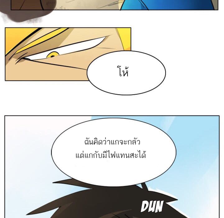 Ultimiter 7-7