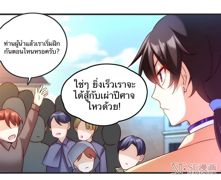 Nobleman and so what? ขุนนางแล้วไงไม่สำคัญหรอก 5-5