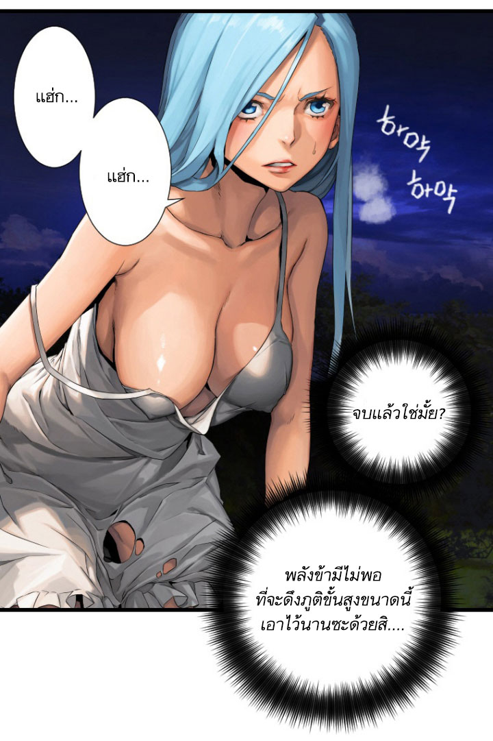 Her Summon 15-15