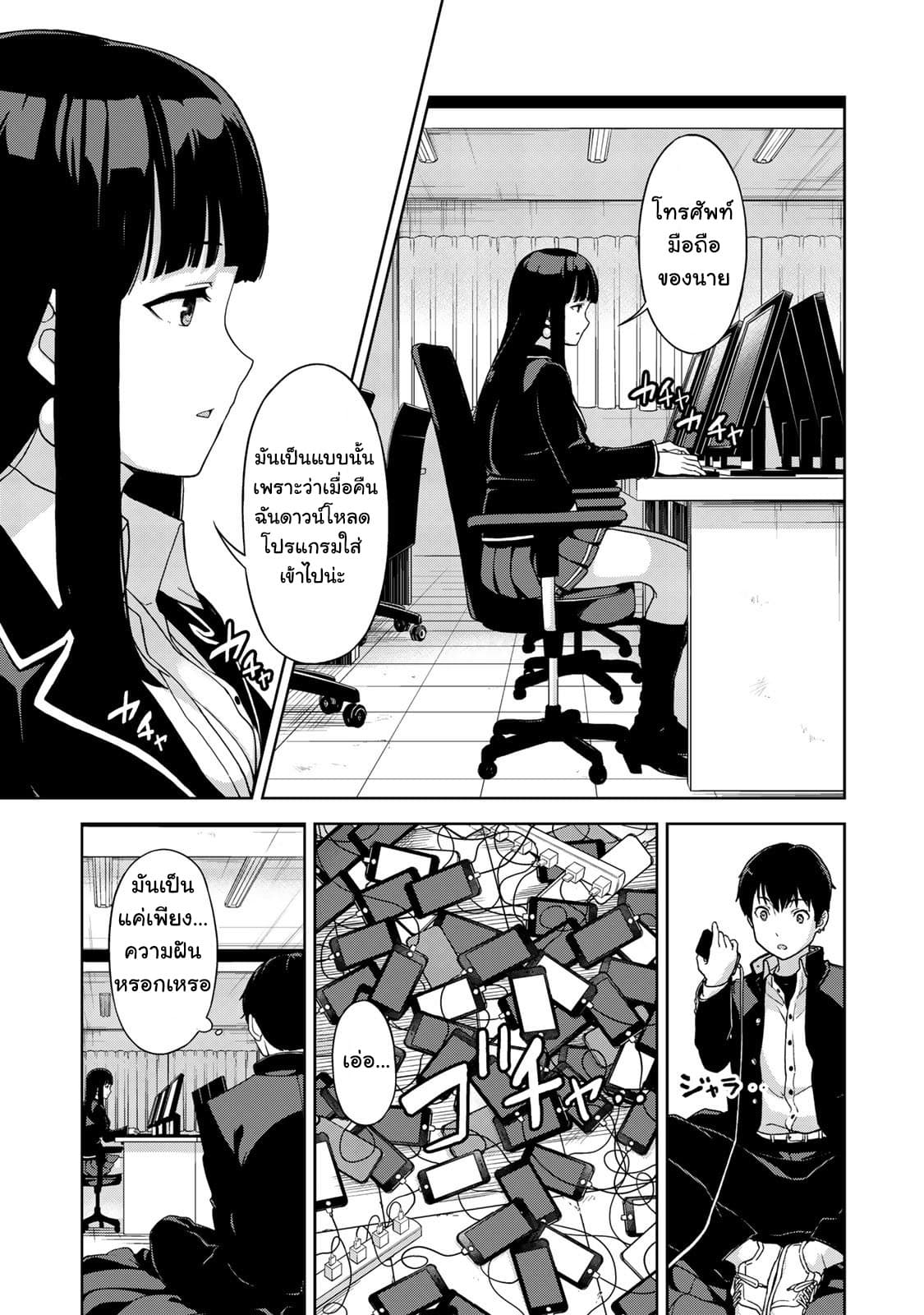 KINGDOM OF "Z" 2-2