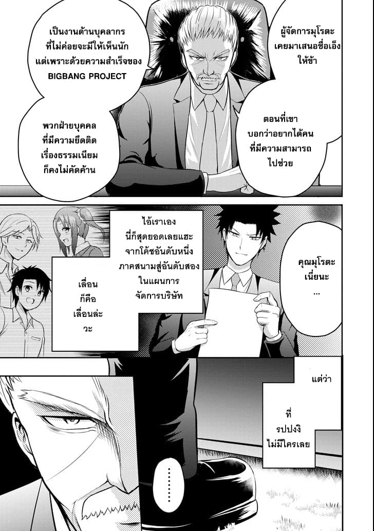 29 to JK 13-พ่อและลูกสาว
