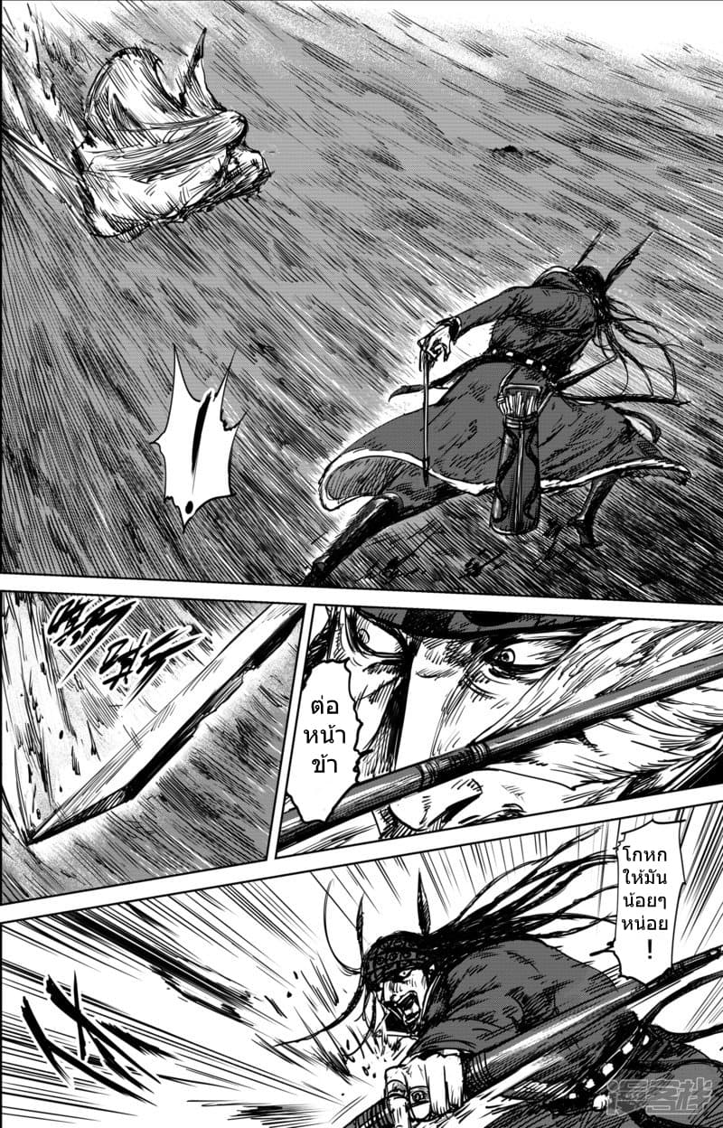 Blades of the Guardians 20-20