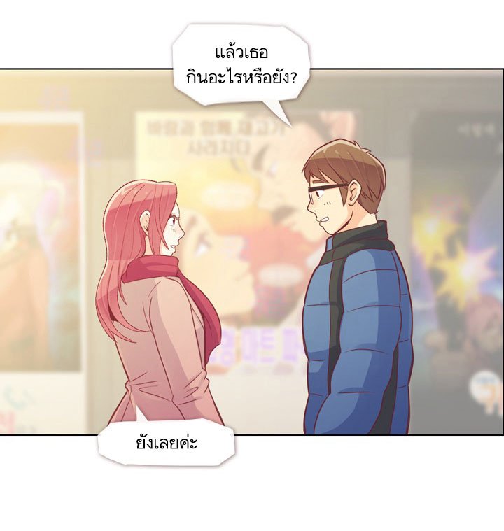 Annoying Jeong Joo Hee ยัยตัวป่วน จองจูฮี 14-14