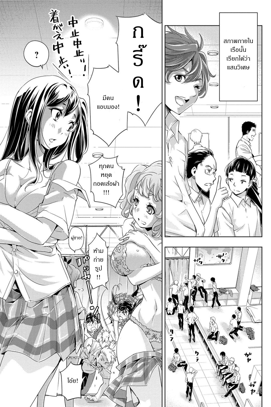 Ingoshima 1-เรือทัศนศึกษาในคืนฤดูร้อน
