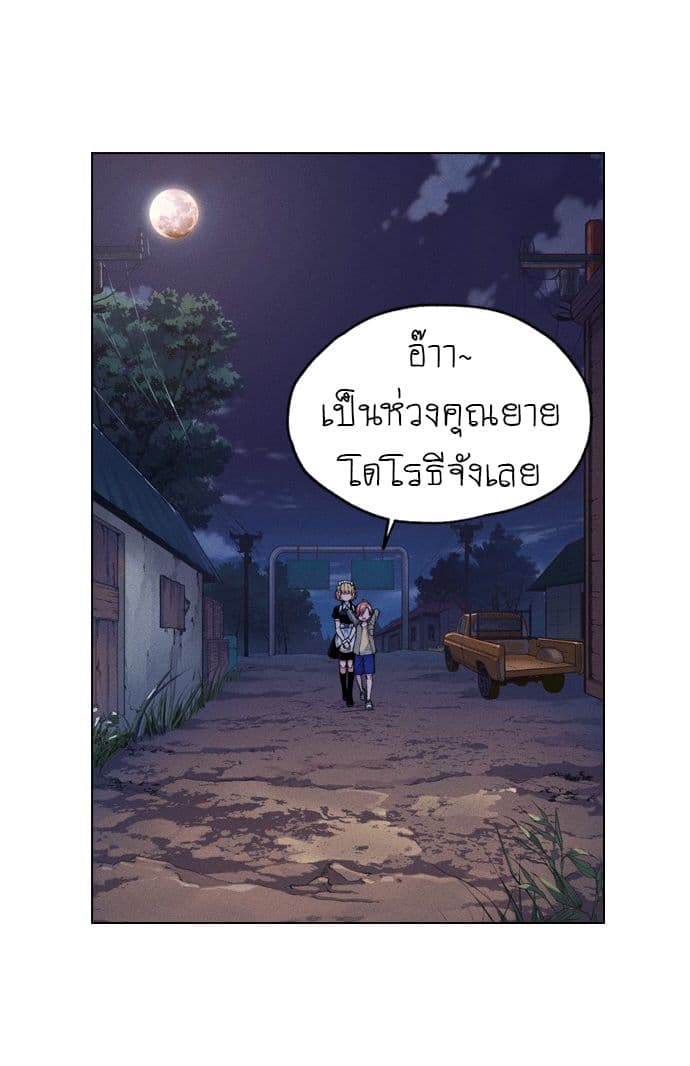Housekeeper 1-1