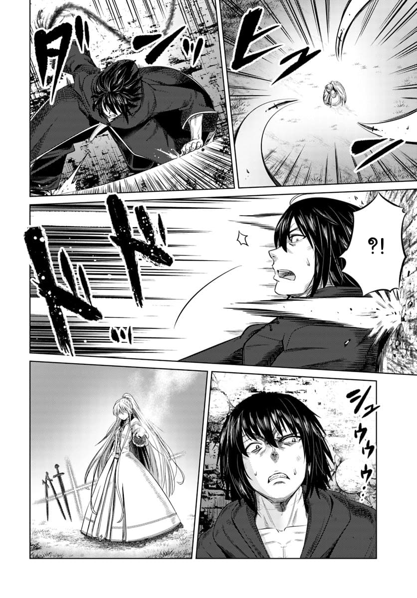Kuro no Maou 8-8
