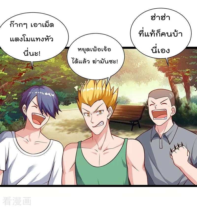 Rebirth Abandoned Less Return การเกิดใหม่ของจักรพรรดิเซียน 28-28