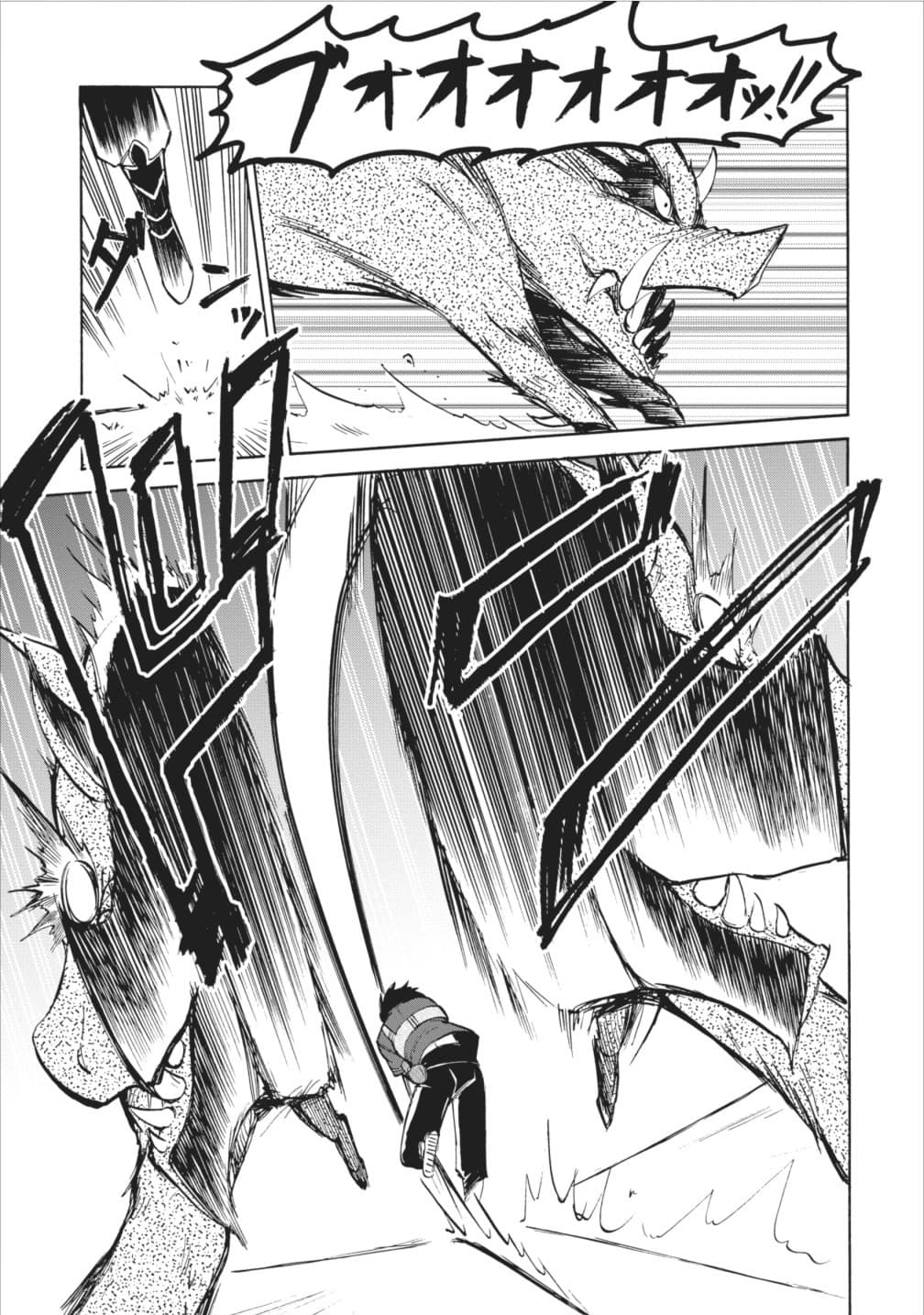 Isekai Shoukan wa Nidome Desu 2-2