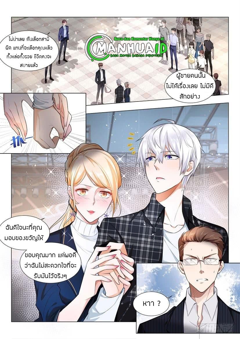 Shen Hao's Heavenly Fall System 36-36