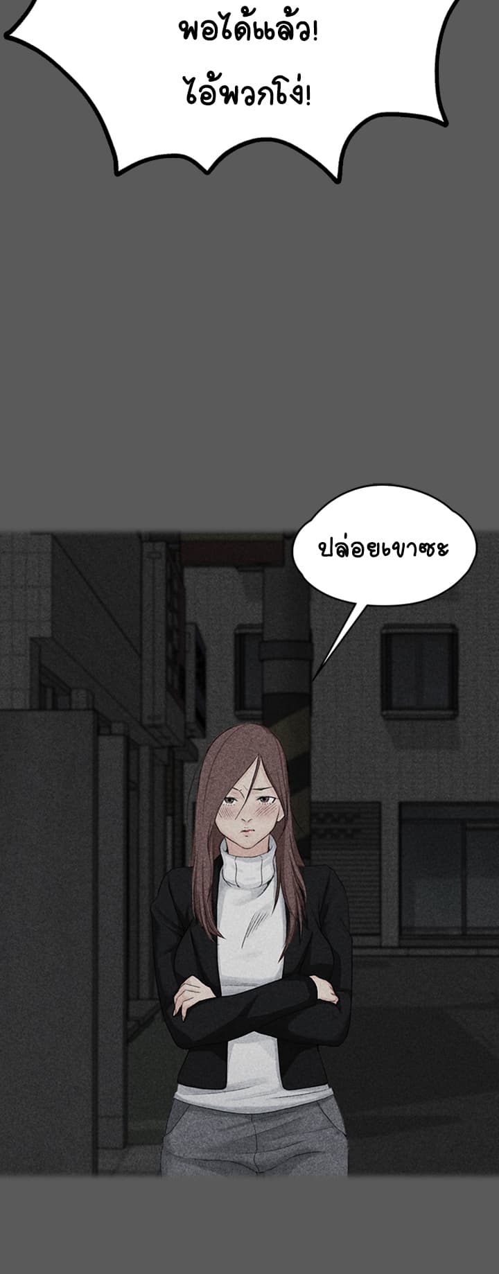 His Place 5-5