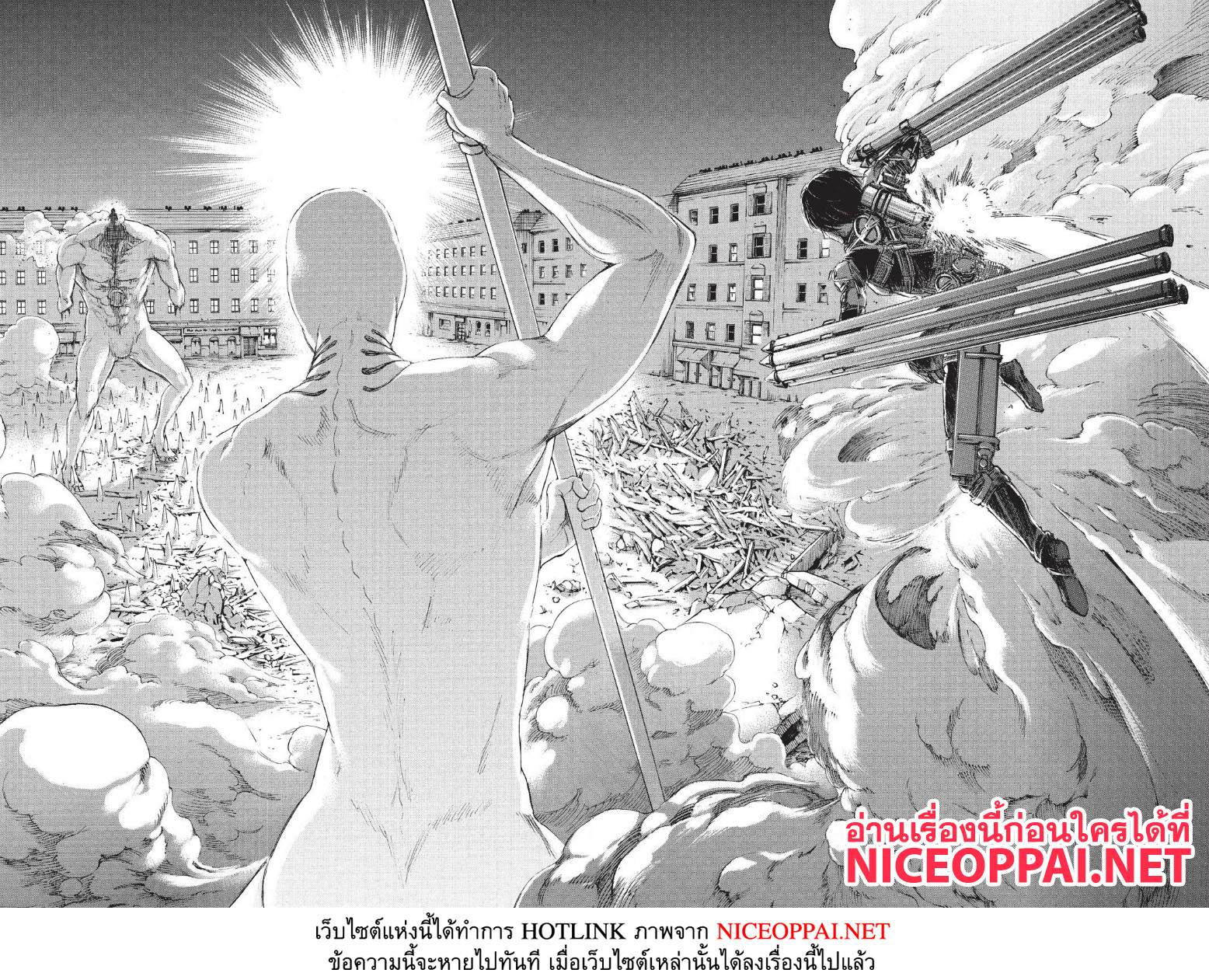 Attack on Titan 101-ไททันค้อนสงคราม