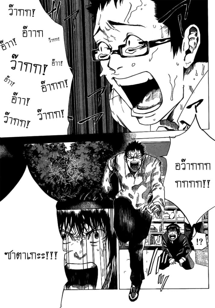 Kamisama no Iutoori 1-1