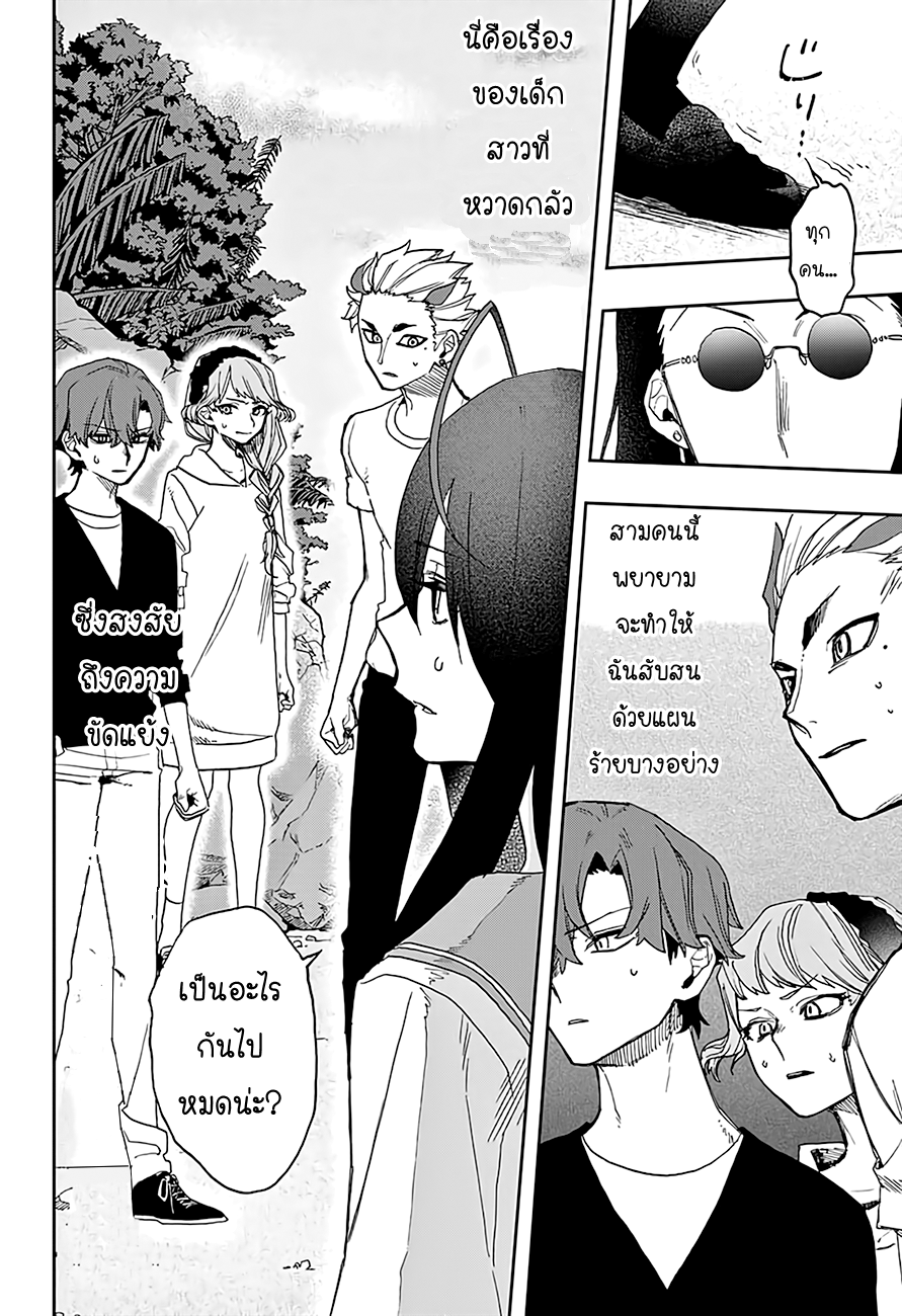 ACT-AGE 9-ออดิชั่น (3)