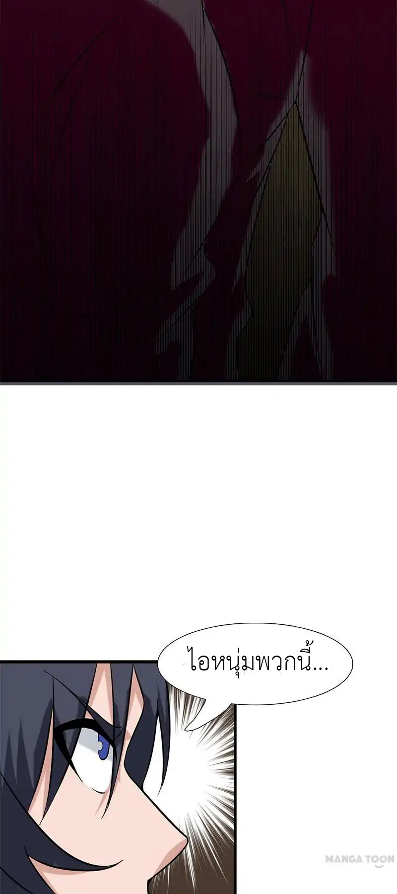 Yama of the Hell 9-9